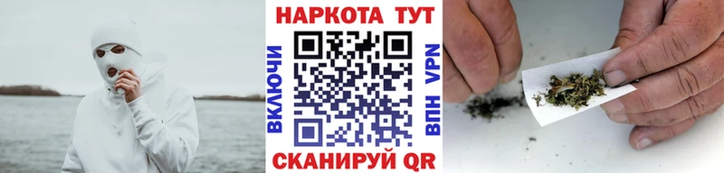 Где купить Мценск МАРИХУАНА  КОКАИН  Галлюциногенные грибы  Меф мяу мяу  Бутират  ГАШ 