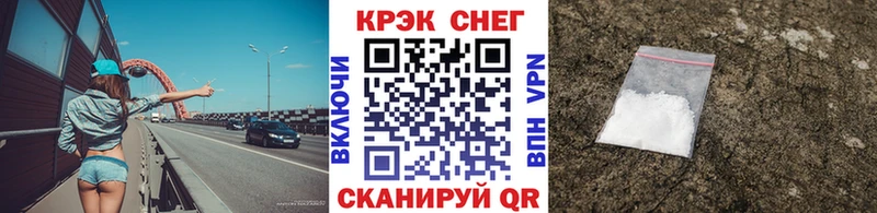 где найти   Мценск  ОМГ ОМГ вход  COCAIN 99% 