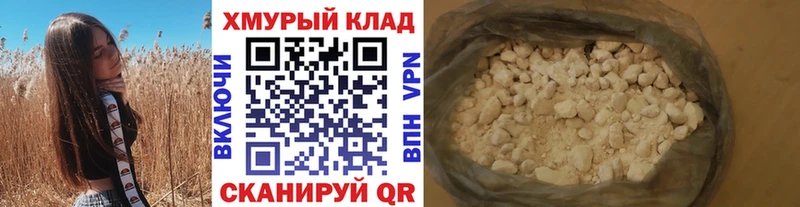 MEGA как зайти  Мценск  Героин VHQ 