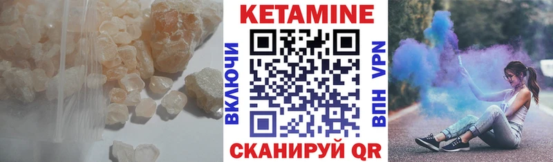 наркота  Мценск  mega   Кетамин VHQ 