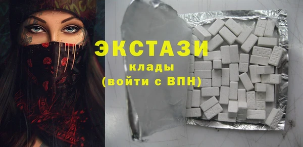 MDMA Premium VHQ Баксан