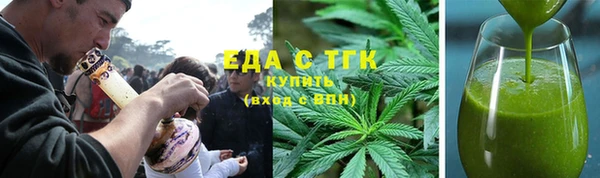 мефедрон VHQ Аркадак
