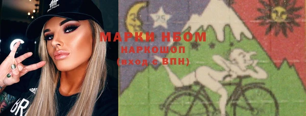 мефедрон VHQ Аркадак