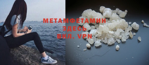 MDMA Premium VHQ Баксан