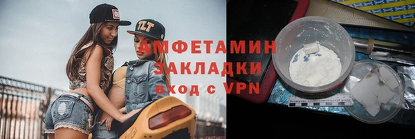 MDMA Premium VHQ Баксан