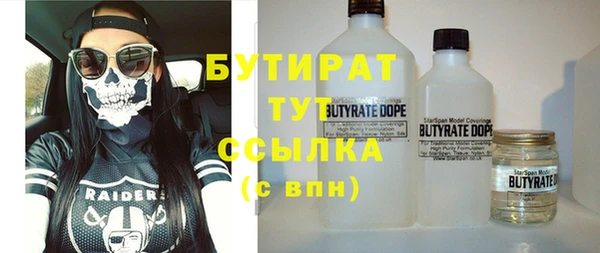 прущая мука Балахна