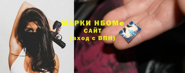 марки nbome Армянск
