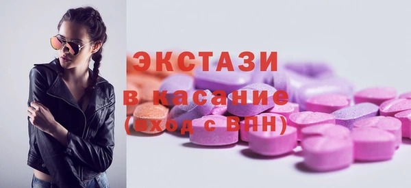 мефедрон VHQ Аркадак