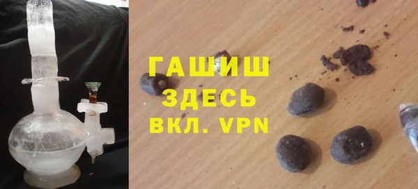 бутират Балабаново