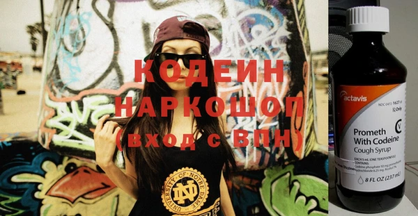 марки nbome Армянск