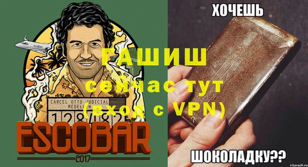 MDMA Premium VHQ Баксан