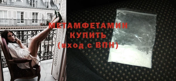 бутират Балабаново