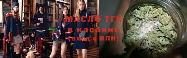 мефедрон VHQ Аркадак