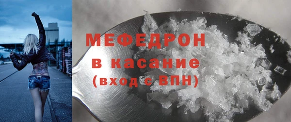 прущая мука Балахна