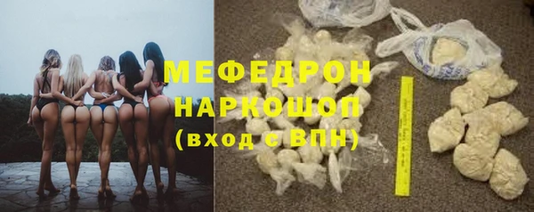 прущая мука Балахна
