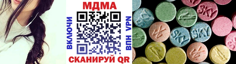закладки  Мценск  МДМА VHQ 