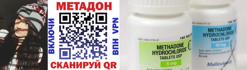 darknet формула  Мценск  МЕТАДОН мёд  хочу наркоту 