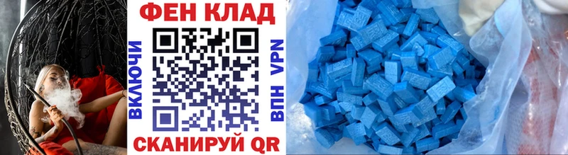 Метамфетамин винт МЕГА маркетплейс Мценск наркотики