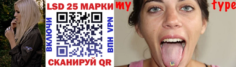 Марки 25I-NBOMe 1500мкг Мценск