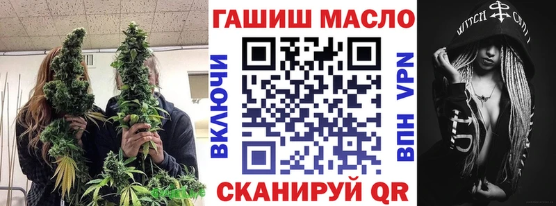ТГК THC oil Мценск