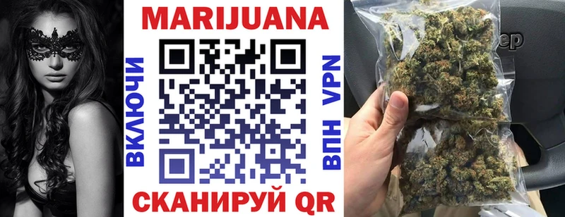 mega ТОР Мценск Марихуана OG Kush цены наркотик
